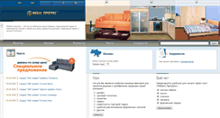 Desktop Screenshot of mebel-progress.com